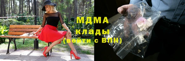 MDMA Бронницы